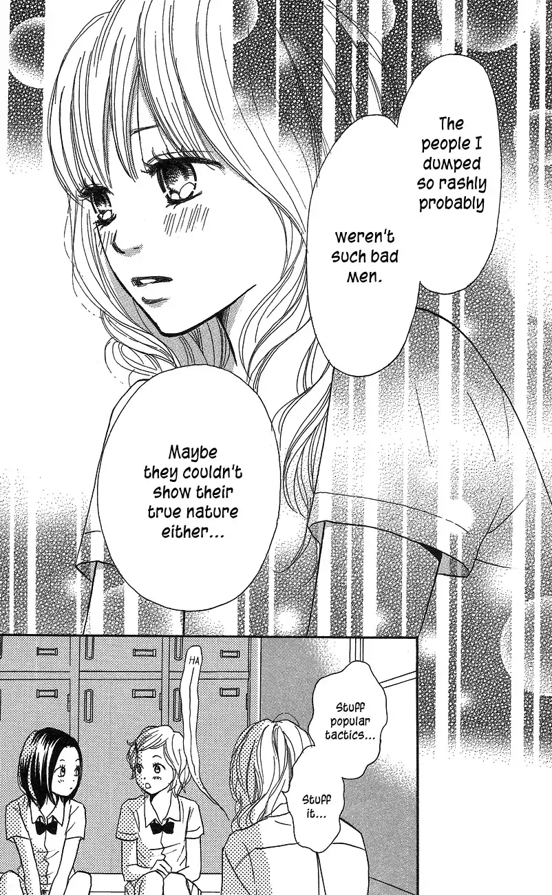 Suki tte Iwaseru Houhou Chapter 1 44